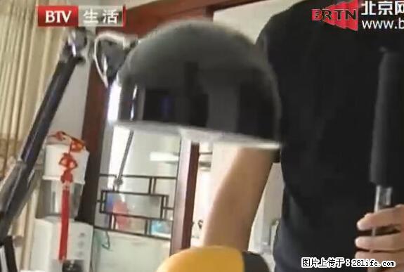 家里的辐射之王竟然是它！比微波炉还高2000倍 - 生活百科 - 徐州生活社区 - 徐州28生活网 xz.28life.net