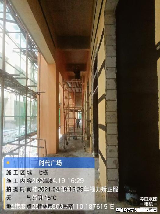 广西三象建筑安装工程有限公司：广西桂林市时代广场项目 - 建材 - 居家生活 - 徐州分类信息 - 徐州28生活网 xz.28life.net