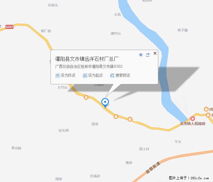 广西远洋黑白根生产基地 shicai9.julong5.com - 网站推广 - 广告专区 - 徐州分类信息 - 徐州28生活网 xz.28life.net