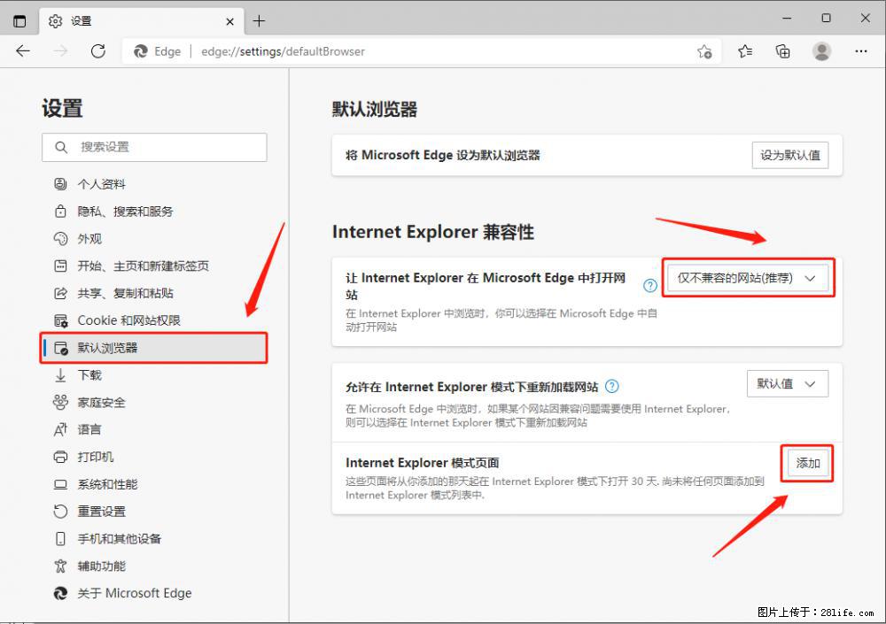 如何让win7以上的Microsoft Edge浏览器通过旧的IE访问指定网站？ - 生活百科 - 徐州生活社区 - 徐州28生活网 xz.28life.net