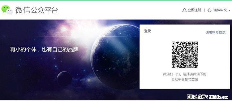 如何简单的让你开发的移动端网站在微信小程序里显示？ - 生活百科 - 徐州生活社区 - 徐州28生活网 xz.28life.net