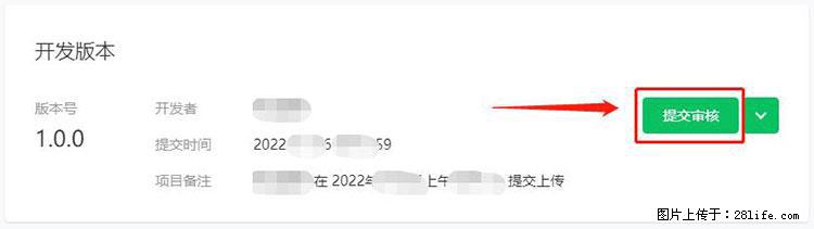 如何简单的让你开发的移动端网站在微信小程序里显示？ - 生活百科 - 徐州生活社区 - 徐州28生活网 xz.28life.net