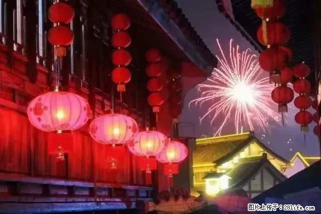 2022元宵节，祝大家节日快乐，虎年吉祥！ - 情感天地 - 徐州生活社区 - 徐州28生活网 xz.28life.net