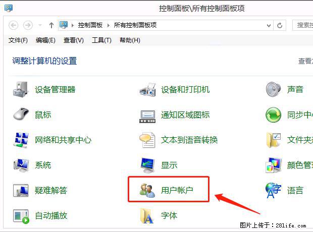 如何修改 Windows 2012 R2 远程桌面控制密码？ - 生活百科 - 徐州生活社区 - 徐州28生活网 xz.28life.net