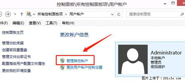如何修改 Windows 2012 R2 远程桌面控制密码？ - 生活百科 - 徐州生活社区 - 徐州28生活网 xz.28life.net