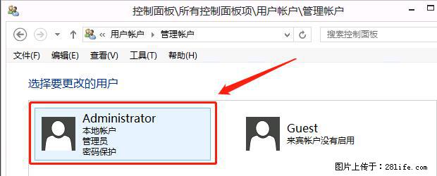 如何修改 Windows 2012 R2 远程桌面控制密码？ - 生活百科 - 徐州生活社区 - 徐州28生活网 xz.28life.net