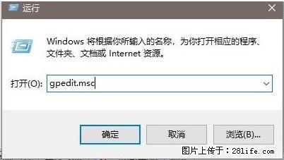 远程桌面连接，出现“身份验证错误，要求的函数不受支持“，解决方案 - 生活百科 - 徐州生活社区 - 徐州28生活网 xz.28life.net