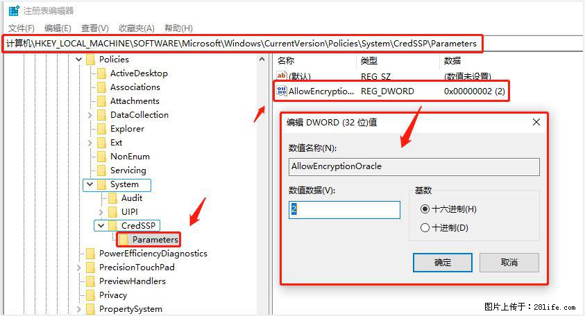 远程桌面连接，出现“身份验证错误，要求的函数不受支持“，解决方案 - 生活百科 - 徐州生活社区 - 徐州28生活网 xz.28life.net
