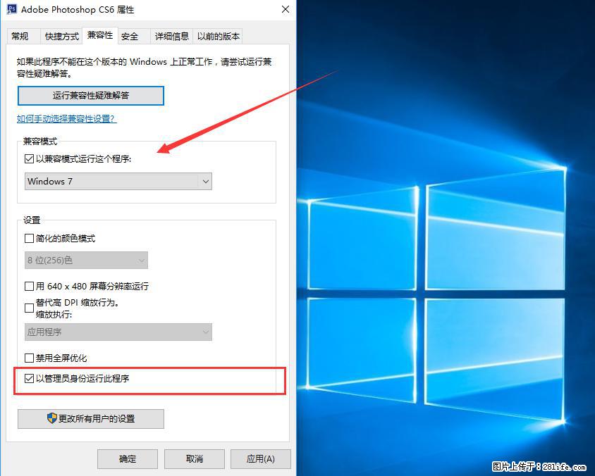 Photoshop不能直接拖拽打开图片的解决办法 - 生活百科 - 徐州生活社区 - 徐州28生活网 xz.28life.net