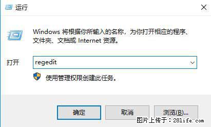 Photoshop不能直接拖拽打开图片的解决办法 - 生活百科 - 徐州生活社区 - 徐州28生活网 xz.28life.net