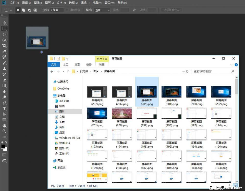 Photoshop不能直接拖拽打开图片的解决办法 - 生活百科 - 徐州生活社区 - 徐州28生活网 xz.28life.net