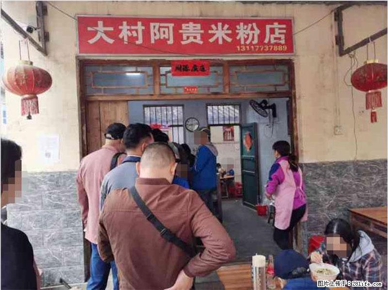 【旅游攻略】来桂林旅游，推荐您去尝尝这几家桂林特色美食 - 美食天地 - 徐州生活社区 - 徐州28生活网 xz.28life.net