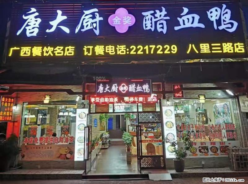 【旅游攻略】来桂林旅游，推荐您去尝尝这几家桂林特色美食 - 美食天地 - 徐州生活社区 - 徐州28生活网 xz.28life.net