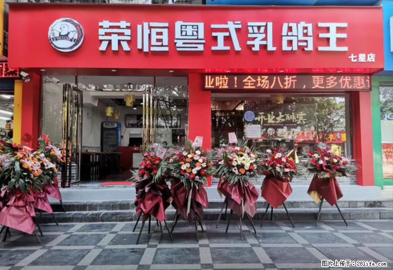 【旅游攻略】来桂林旅游，推荐您去尝尝这几家桂林特色美食 - 美食天地 - 徐州生活社区 - 徐州28生活网 xz.28life.net