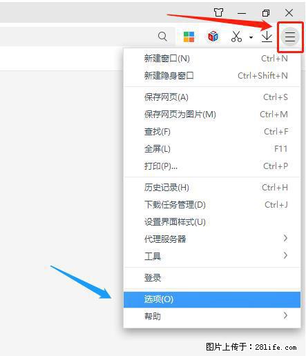 360极速浏览器 如何禁止提示“小窗口播放”？ - 生活百科 - 徐州生活社区 - 徐州28生活网 xz.28life.net