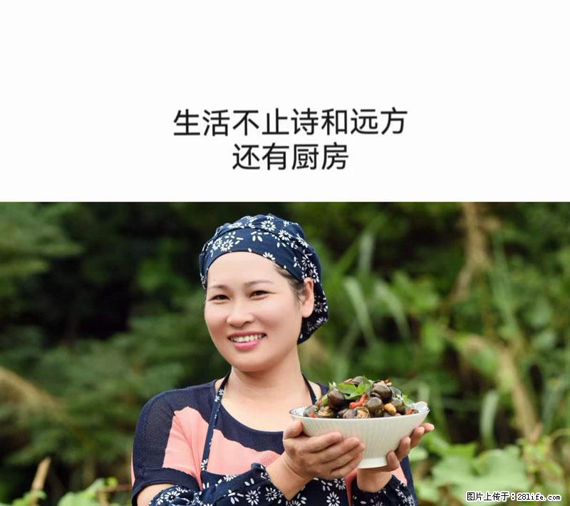 （舌尖上的乡村）灌阳：让人口齿留香的田螺酿 - 2023年07月31日 桂林日报第6版刊发 - 美食天地 - 徐州生活社区 - 徐州28生活网 xz.28life.net