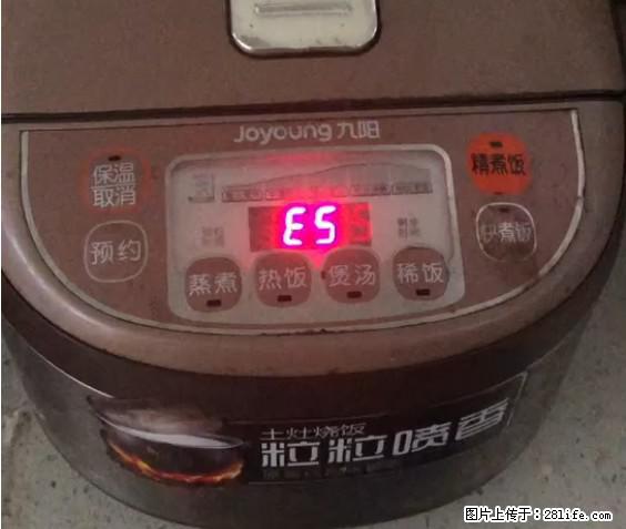 九阳电饭锅，显示屏出现E5是什么问题？ - 生活百科 - 徐州生活社区 - 徐州28生活网 xz.28life.net