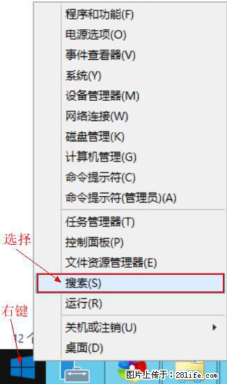 Windows 2012 r2 中如何显示或隐藏桌面图标 - 生活百科 - 徐州生活社区 - 徐州28生活网 xz.28life.net