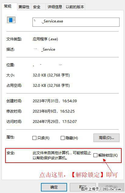 在初始化安装时发生异常：system.IO.fileloadexception：未能加载文件或程序集 - 生活百科 - 徐州生活社区 - 徐州28生活网 xz.28life.net