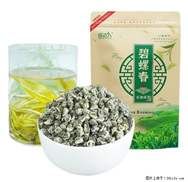 碧螺春茶的功效与作用：减肥、提神醒脑 - 美食天地 - 徐州生活社区 - 徐州28生活网 xz.28life.net