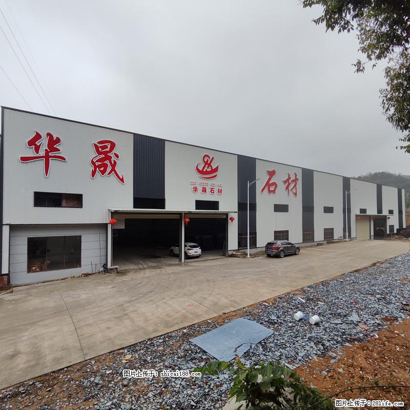 【灌阳县文市镇华晟黑白根石材厂】www.shicai08.com 专业供应黑白根、广西白、金镶玉等 - 新手上路 - 徐州生活社区 - 徐州28生活网 xz.28life.net