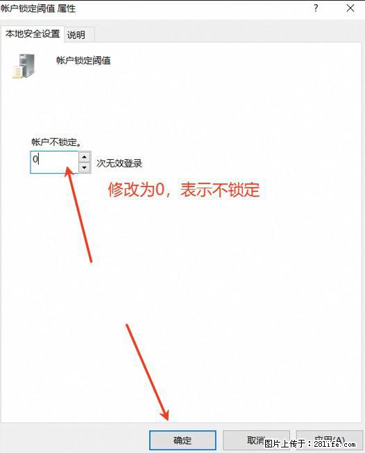 阿里云远程连接云服务器，老是提示“为安全考虑，已锁定该用户帐户”解决方案 - 生活百科 - 徐州生活社区 - 徐州28生活网 xz.28life.net
