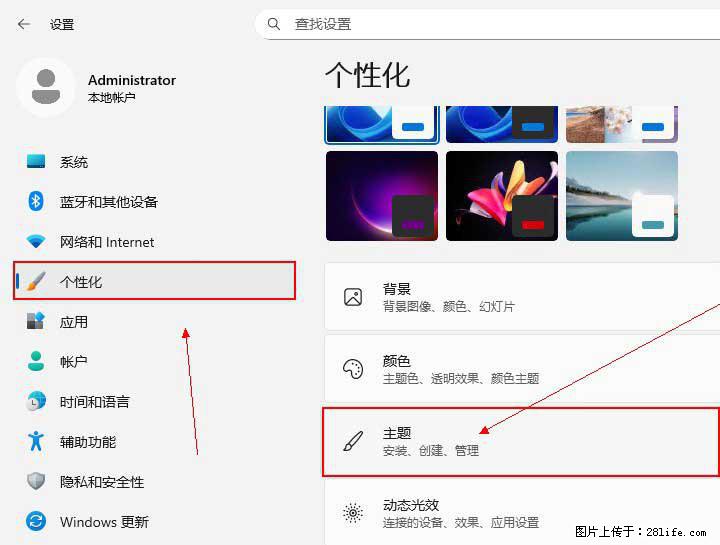 Windows server 2025 如何显示桌面图标？ - 生活百科 - 徐州生活社区 - 徐州28生活网 xz.28life.net