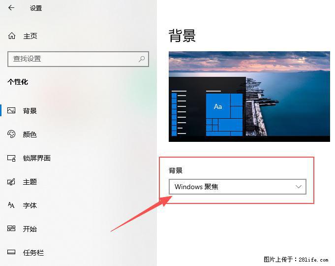 如何去掉桌面上的“了解此图片” - 生活百科 - 徐州生活社区 - 徐州28生活网 xz.28life.net