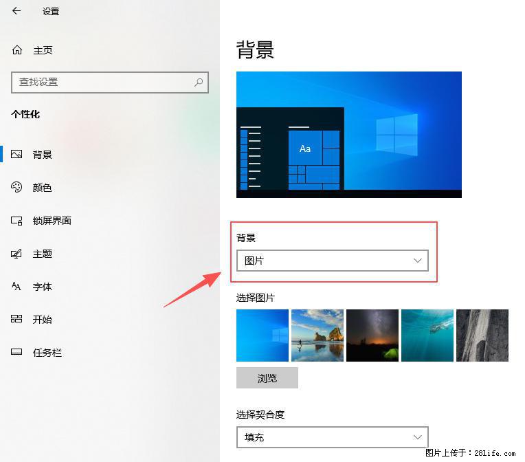 如何去掉桌面上的“了解此图片” - 生活百科 - 徐州生活社区 - 徐州28生活网 xz.28life.net