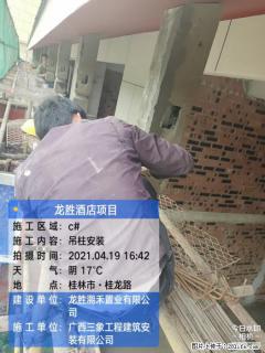 广西三象建筑安装工程有限公司：广西桂林市龙胜酒店项目 - 徐州28生活网 xz.28life.net