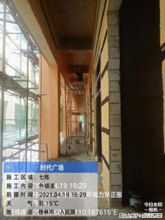广西三象建筑安装工程有限公司：广西桂林市时代广场项目 - 徐州28生活网 xz.28life.net