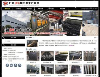 广西远洋黑白根生产基地 shicai9.julong5.com - 徐州28生活网 xz.28life.net