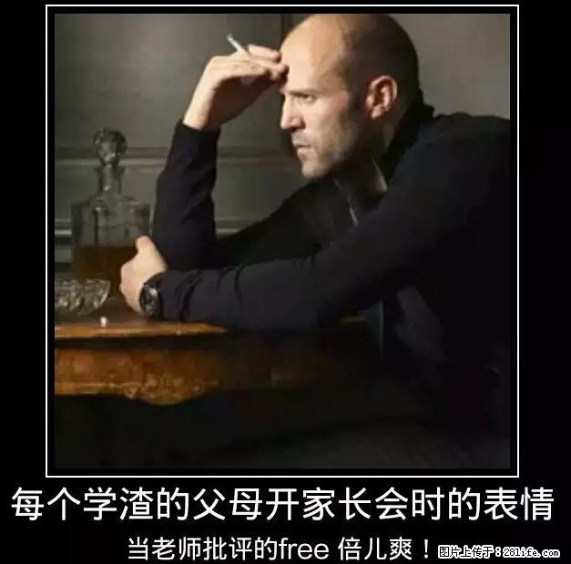 笑癫了！一女的怀孕三年未生，他终于忍不住了... - 娱乐八卦 - 徐州生活社区 - 徐州28生活网 xz.28life.net