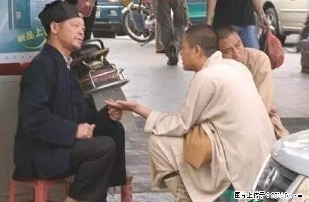 笑癫了！一女的怀孕三年未生，他终于忍不住了... - 娱乐八卦 - 徐州生活社区 - 徐州28生活网 xz.28life.net