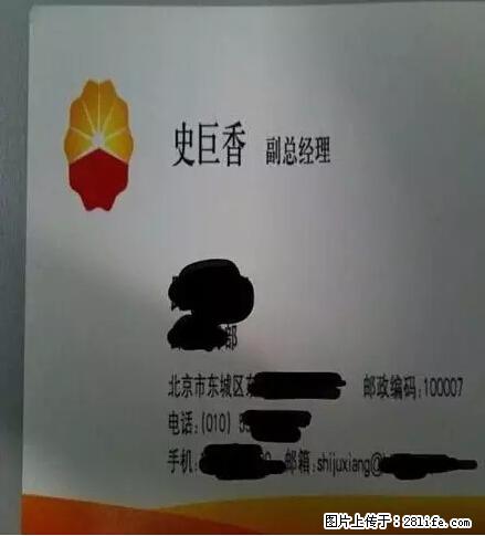 笑癫了！一女的怀孕三年未生，他终于忍不住了... - 娱乐八卦 - 徐州生活社区 - 徐州28生活网 xz.28life.net