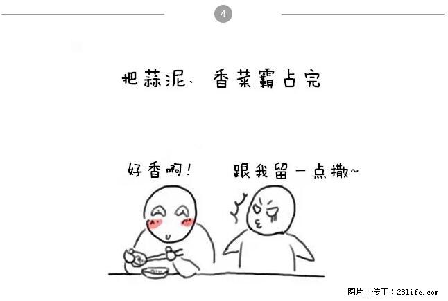 千万不要和这9种哈卵一起吃火锅！ - 美食天地 - 徐州生活社区 - 徐州28生活网 xz.28life.net