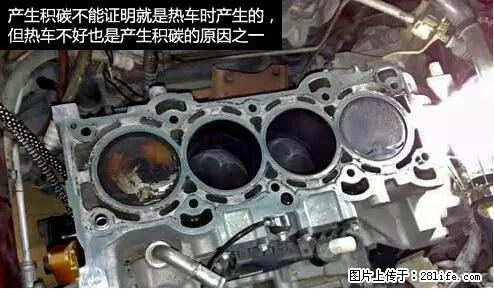 你知道怎么热车和取暖吗？ - 车友部落 - 徐州生活社区 - 徐州28生活网 xz.28life.net