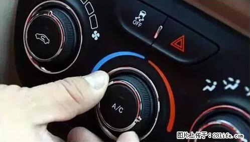 你知道怎么热车和取暖吗？ - 车友部落 - 徐州生活社区 - 徐州28生活网 xz.28life.net