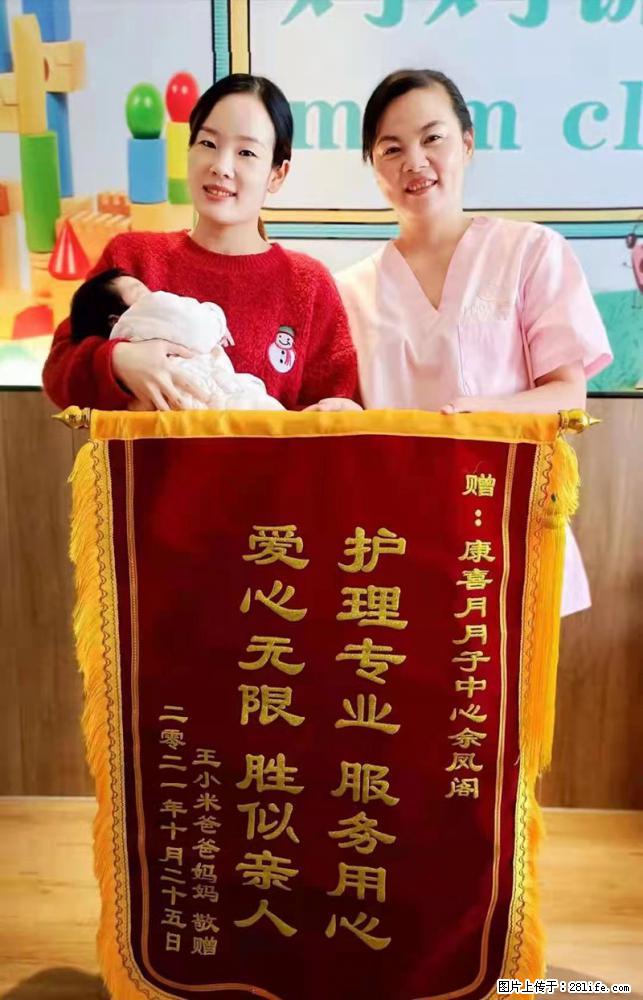 上海高端月子会所招新手月嫂，零基础带教，包吃住 - 职场交流 - 徐州生活社区 - 徐州28生活网 xz.28life.net