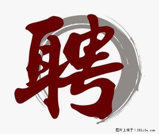 上海市2022招公聘‬告：政府专‬职消防员、驶驾‬员 - 职场交流 - 徐州生活社区 - 徐州28生活网 xz.28life.net