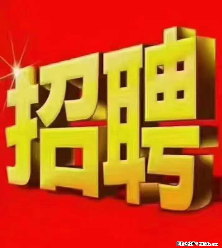 【东莞市威萨电子科技有限公司】公司直招：外贸业务、仓管员、跟单文员、普工 - 职场交流 - 徐州生活社区 - 徐州28生活网 xz.28life.net