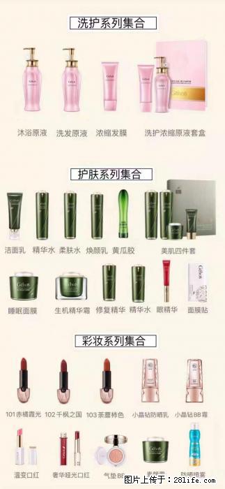 【姬存希】护肤、洗护、彩妆 - 新手上路 - 徐州生活社区 - 徐州28生活网 xz.28life.net