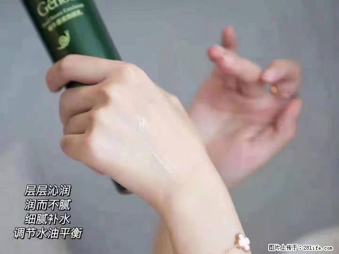 【姬存希】蜗牛原液焕颜水乳 - 生活日用品 - 居家生活 - 徐州分类信息 - 徐州28生活网 xz.28life.net