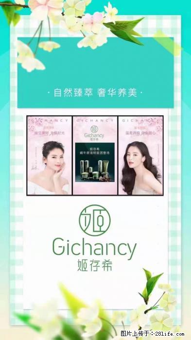 【姬存希】自然臻萃 奢华养美 - 新手上路 - 徐州生活社区 - 徐州28生活网 xz.28life.net