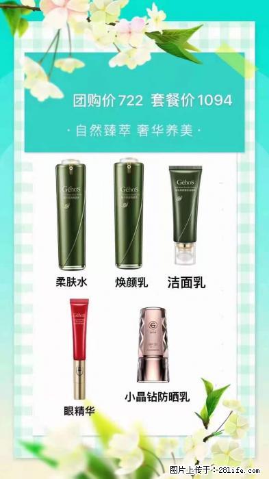 【姬存希】自然臻萃 奢华养美 - 新手上路 - 徐州生活社区 - 徐州28生活网 xz.28life.net