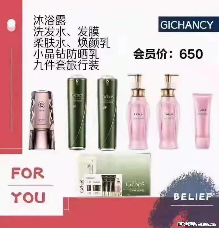 ️ 【姬存希】配套产品与价格 - 其他广告 - 广告专区 - 徐州分类信息 - 徐州28生活网 xz.28life.net