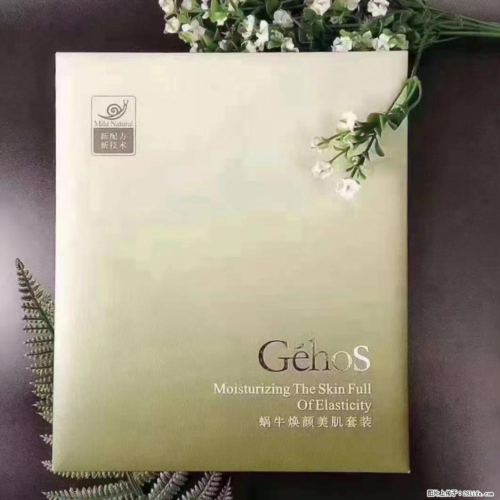 【姬存希】Géhos 美肌四件套，滋养补水+修复锁水 - 新手上路 - 徐州生活社区 - 徐州28生活网 xz.28life.net