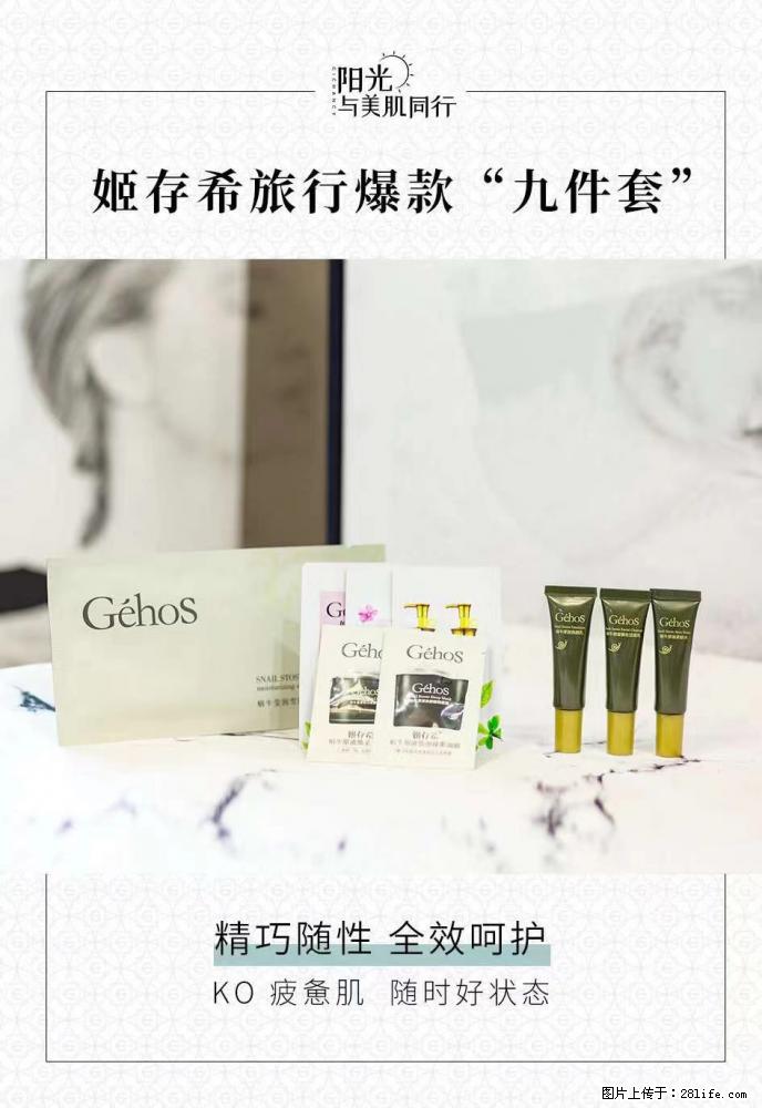 【姬存希】旅行神器，五一爆款好物分享让你畅享小长假 - 游山玩水 - 徐州生活社区 - 徐州28生活网 xz.28life.net