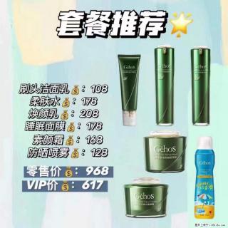 【姬存希】套餐推荐： 清洁+补水+素颜霜+防晒 - 徐州28生活网 xz.28life.net