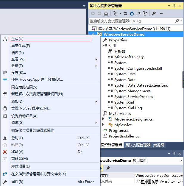 使用C#.Net创建Windows服务的方法 - 生活百科 - 徐州生活社区 - 徐州28生活网 xz.28life.net